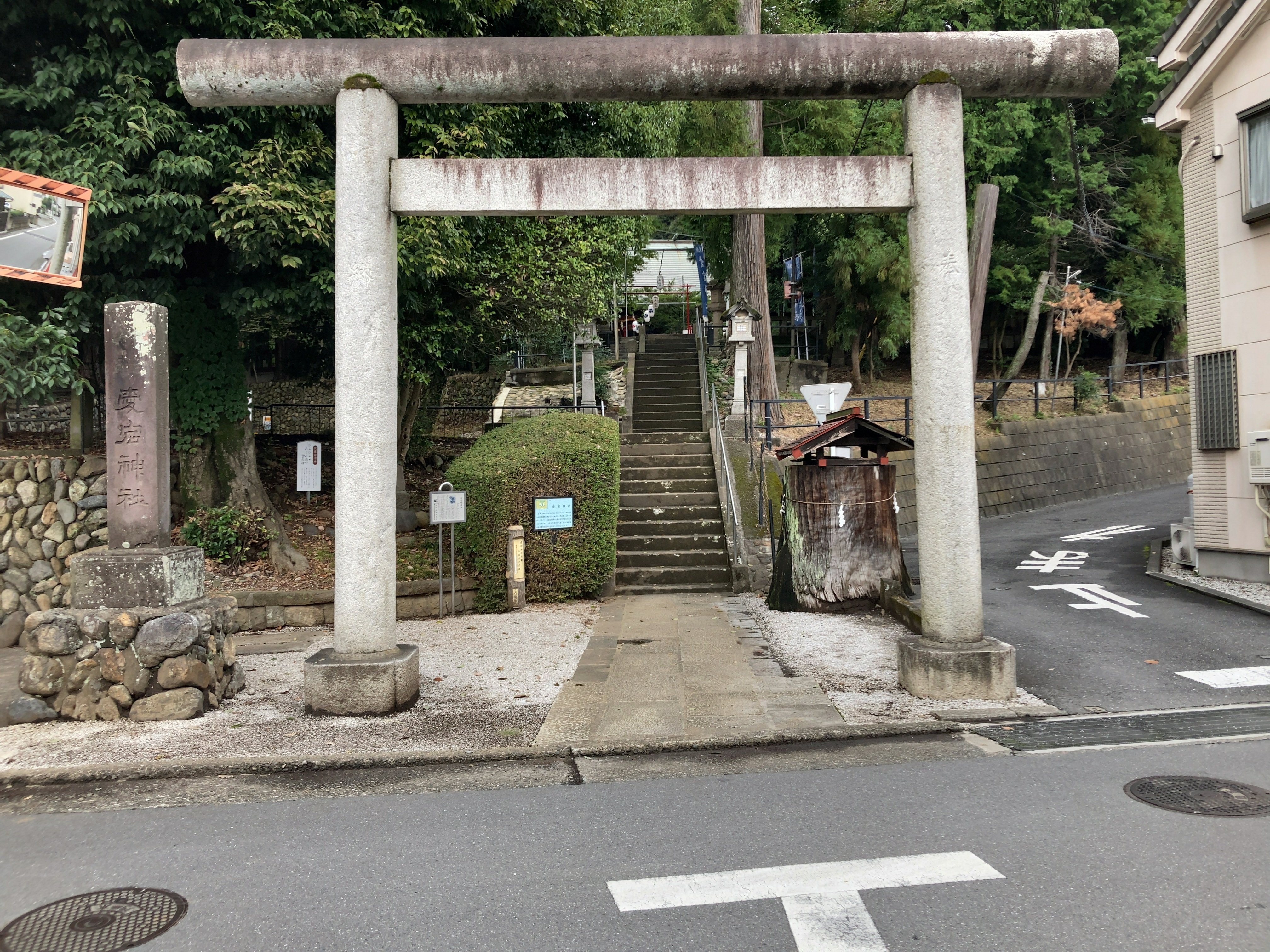 愛宕神社