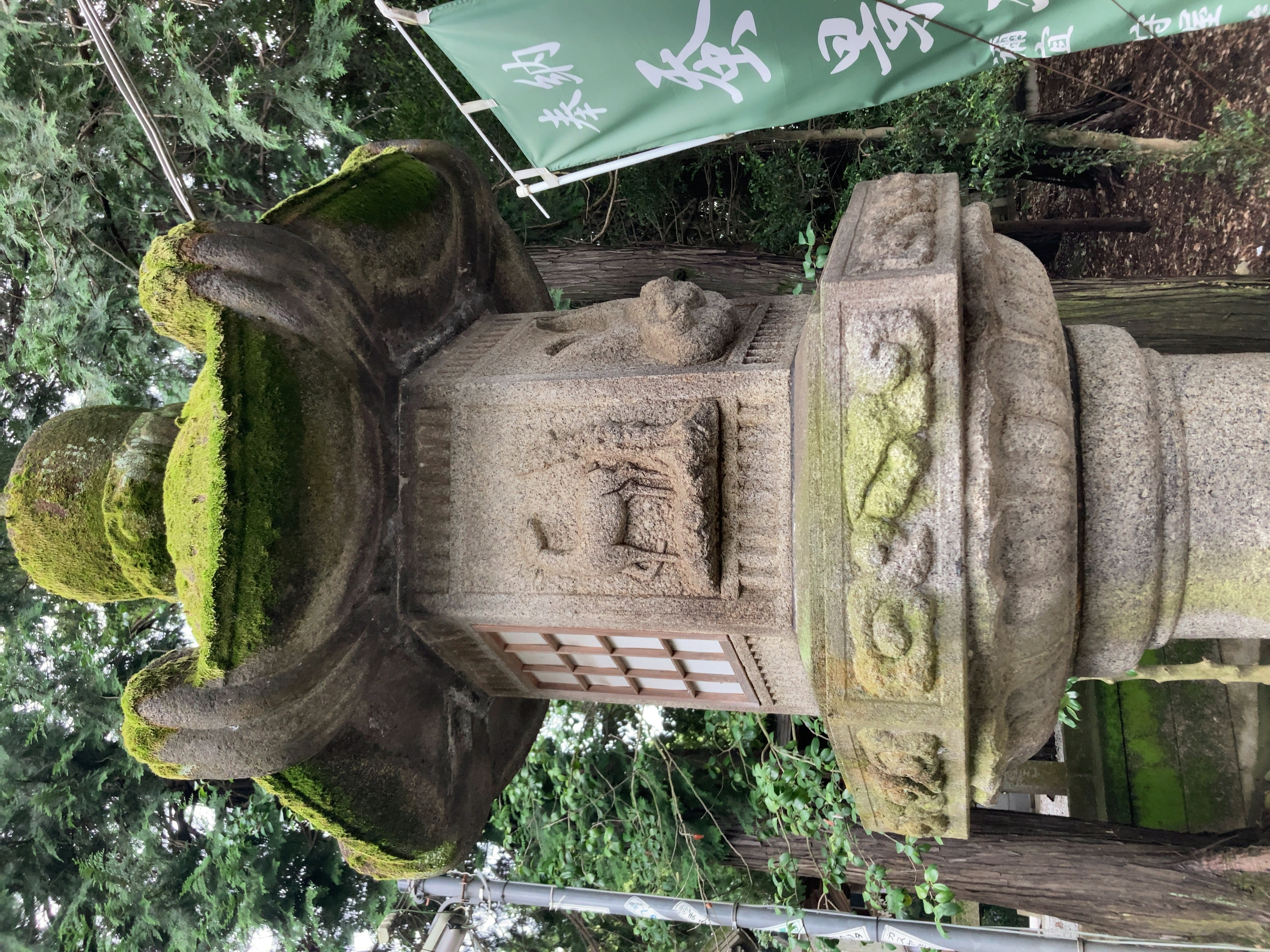 愛宕神社