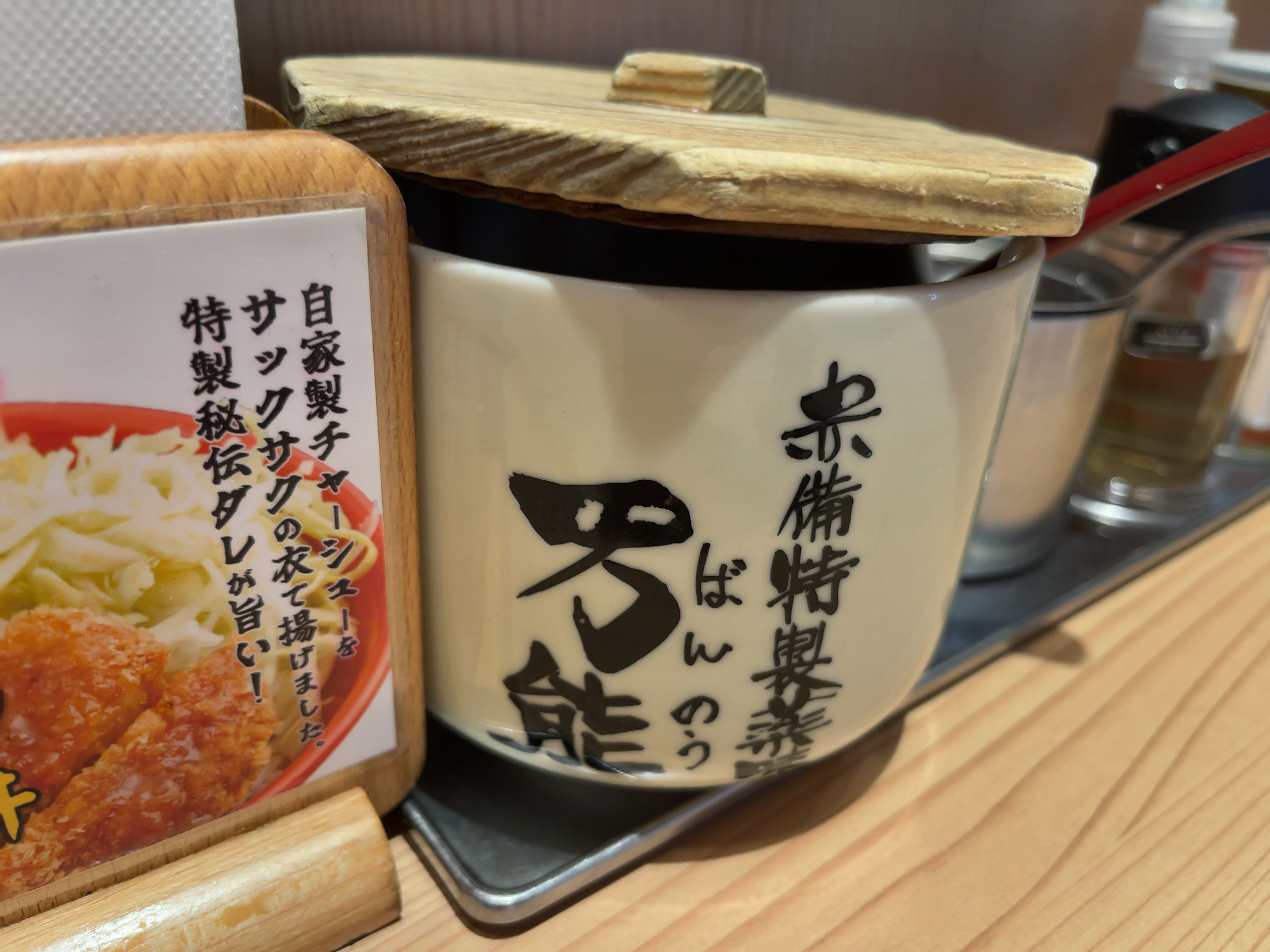 玉 赤備