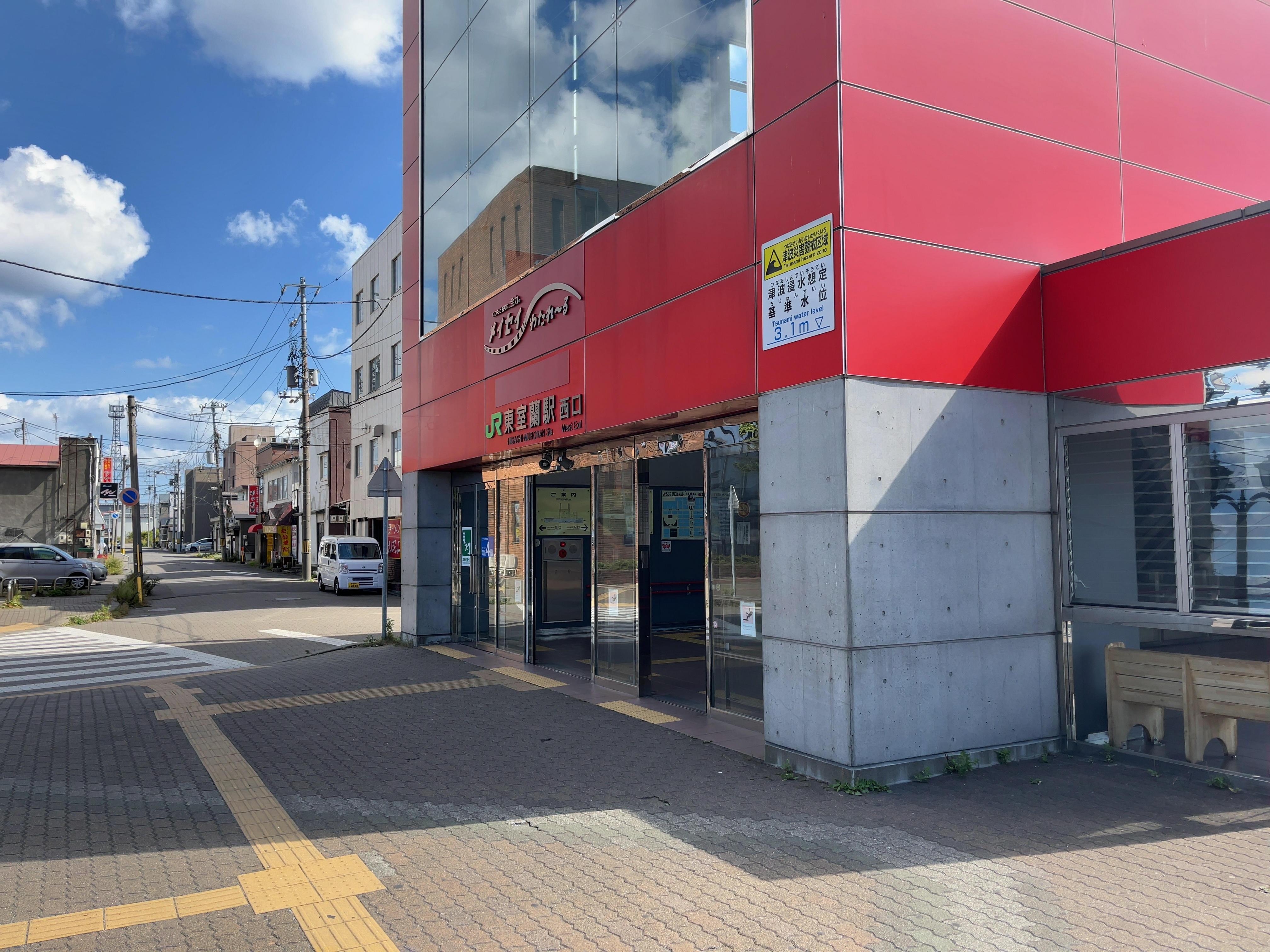 東室蘭駅