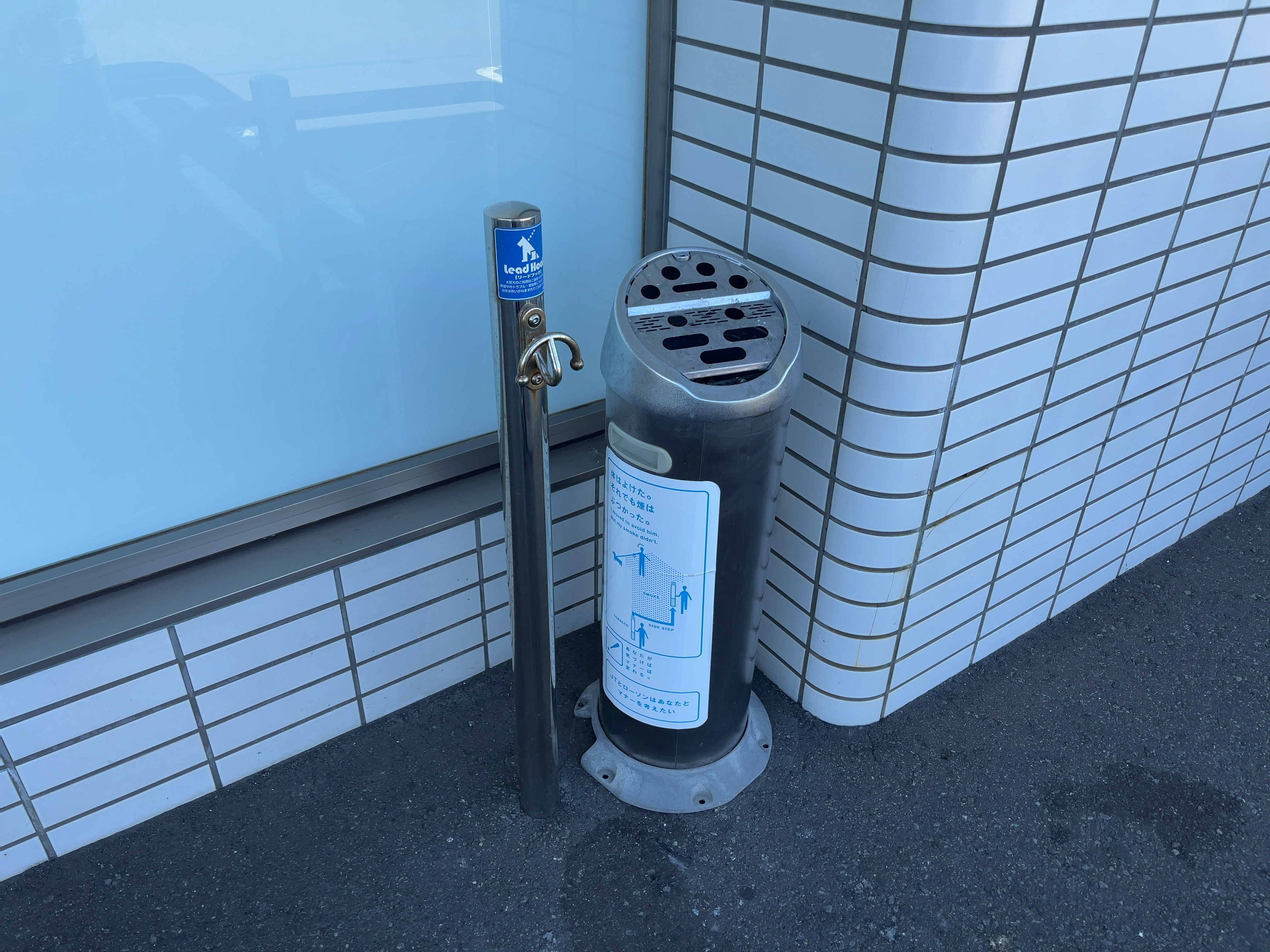 ローソン 伊達南黄金町店