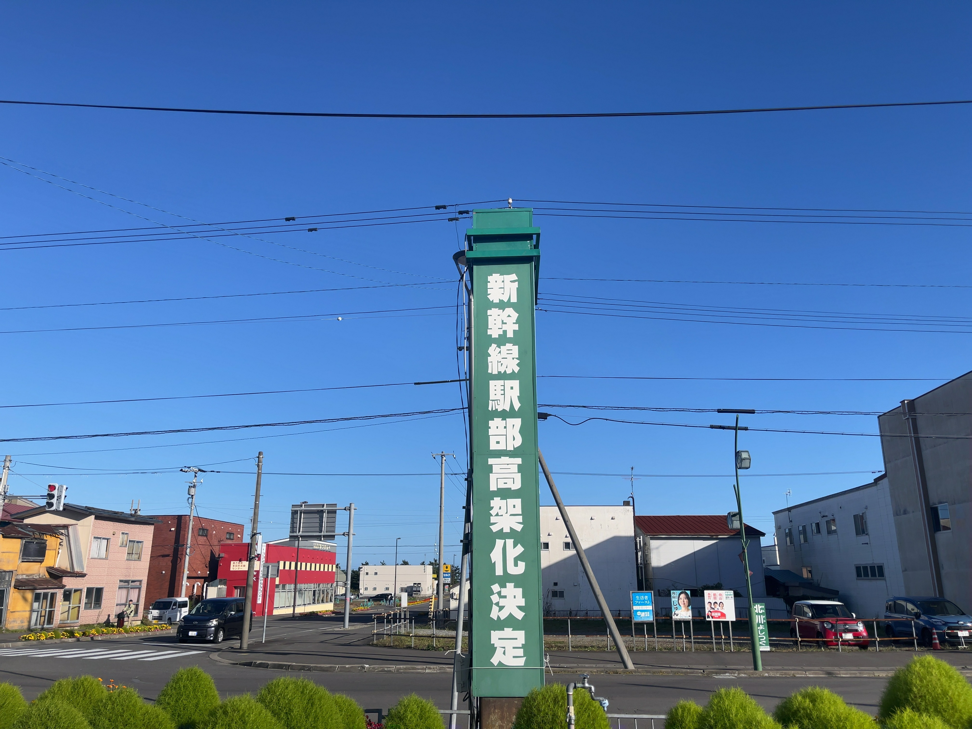 長万部駅
