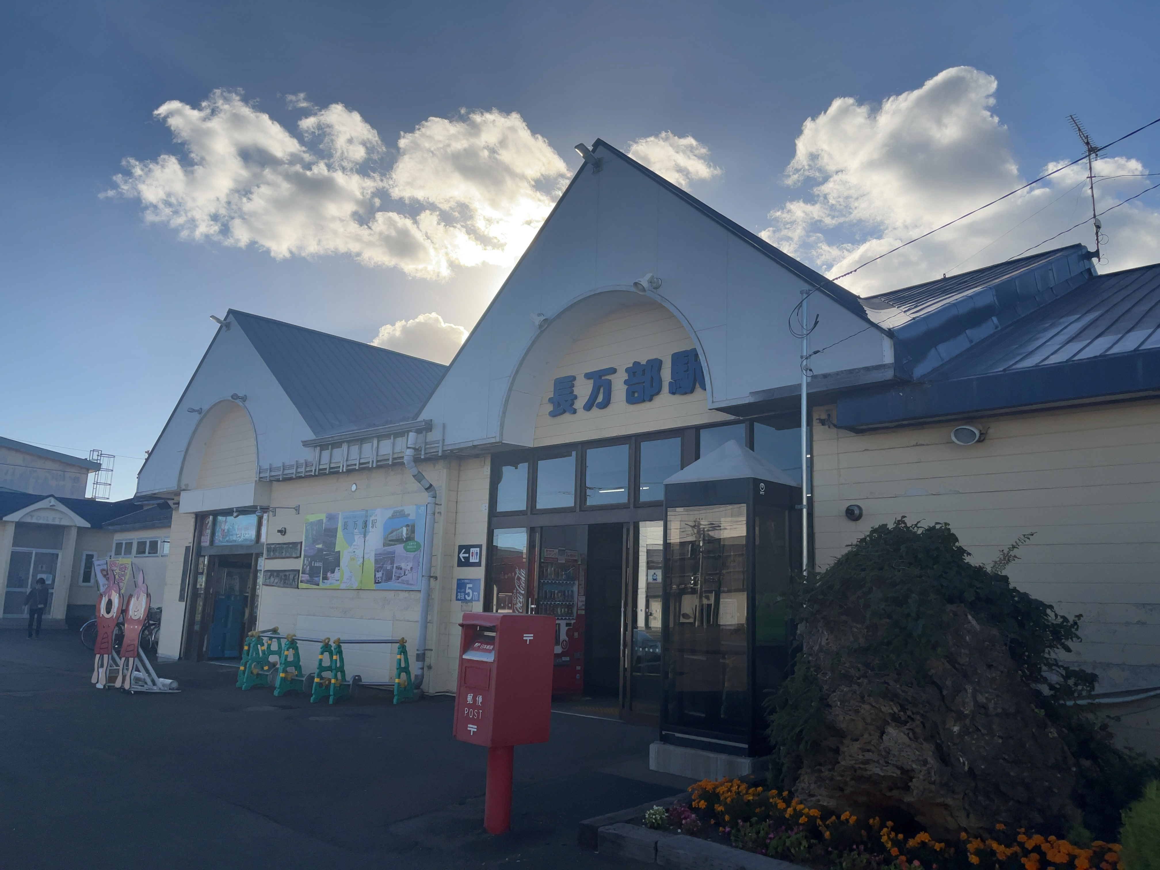 長万部駅
