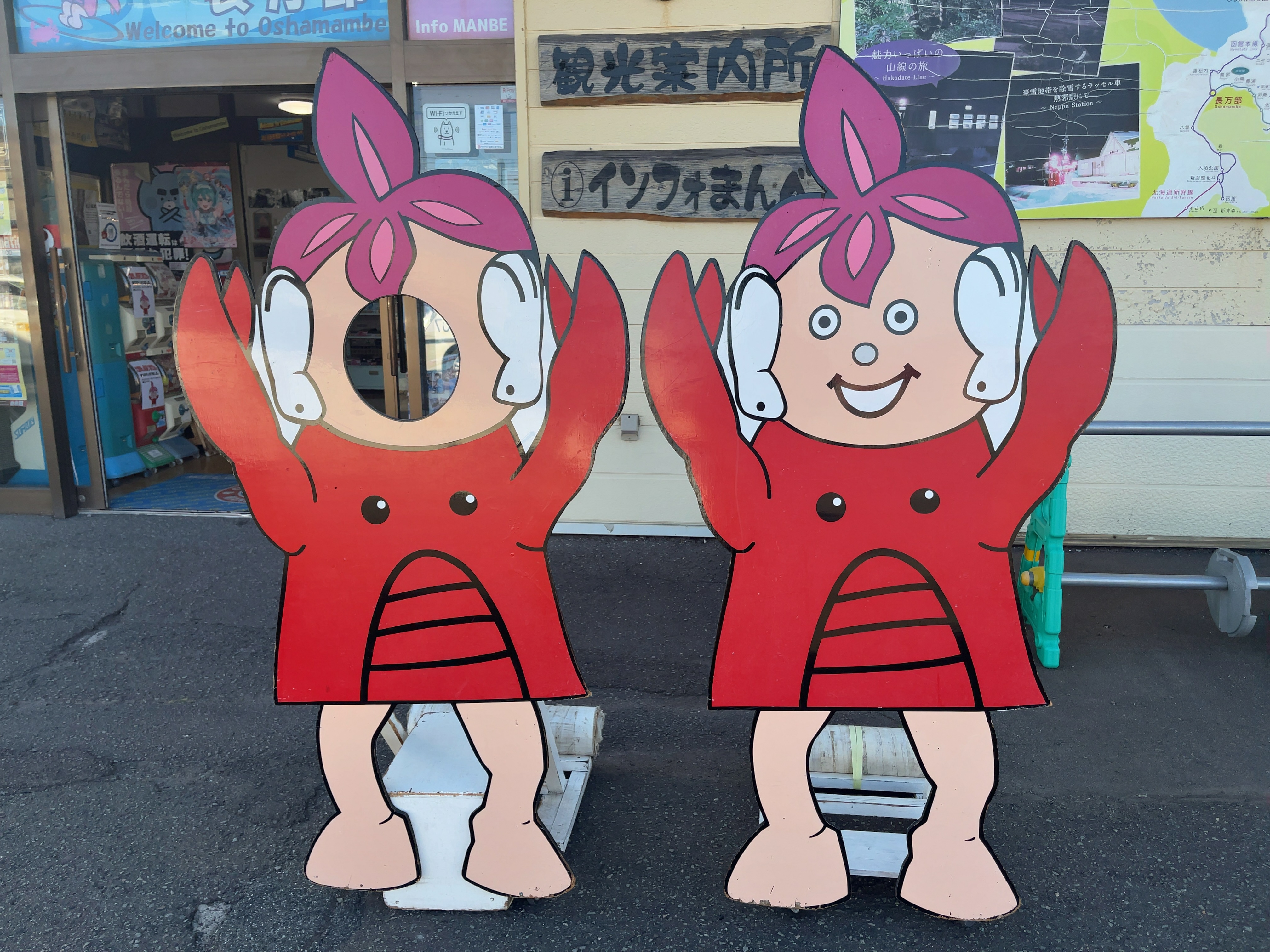 長万部駅