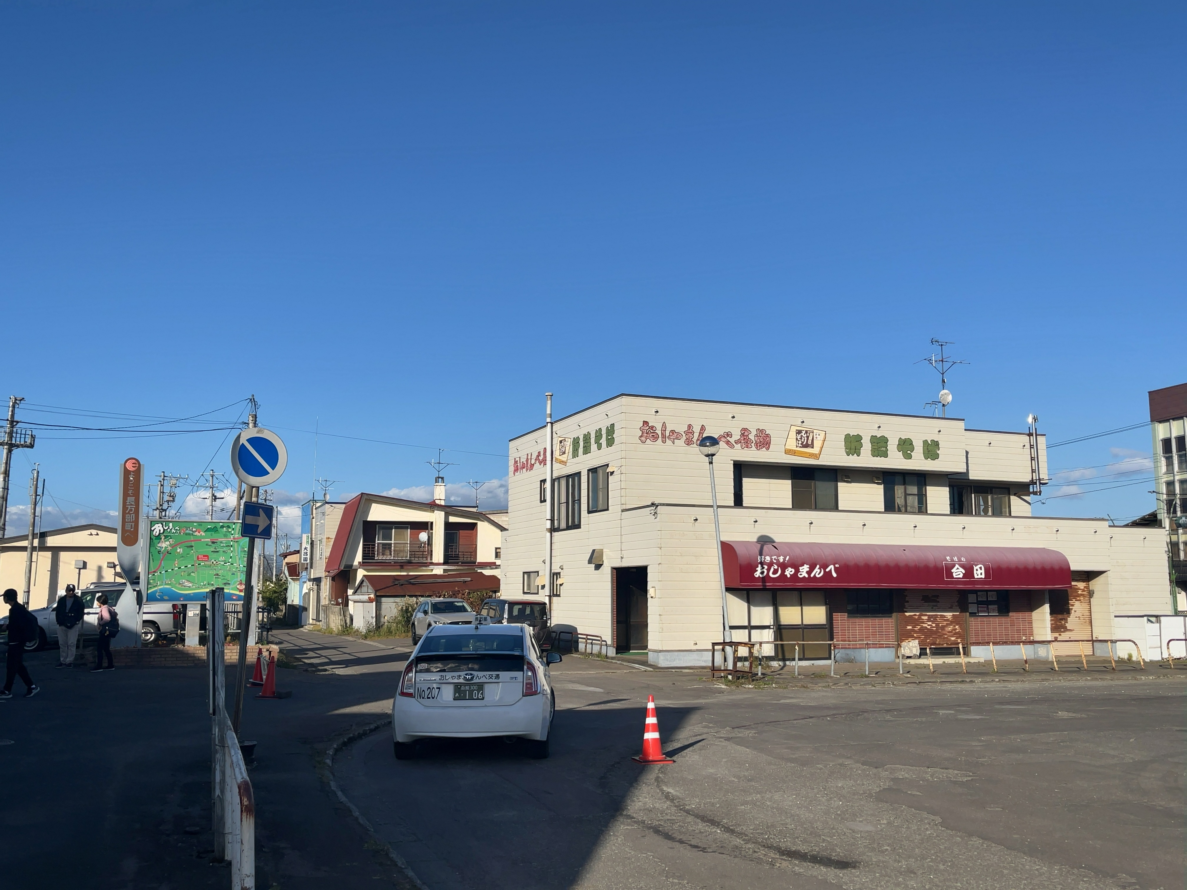 長万部駅