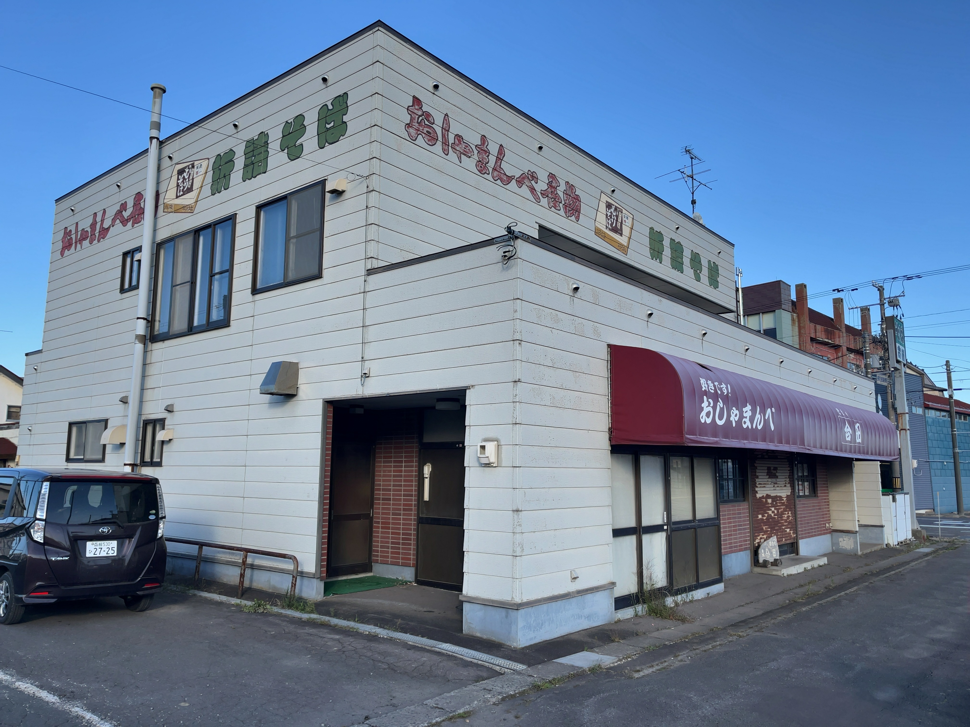長万部駅