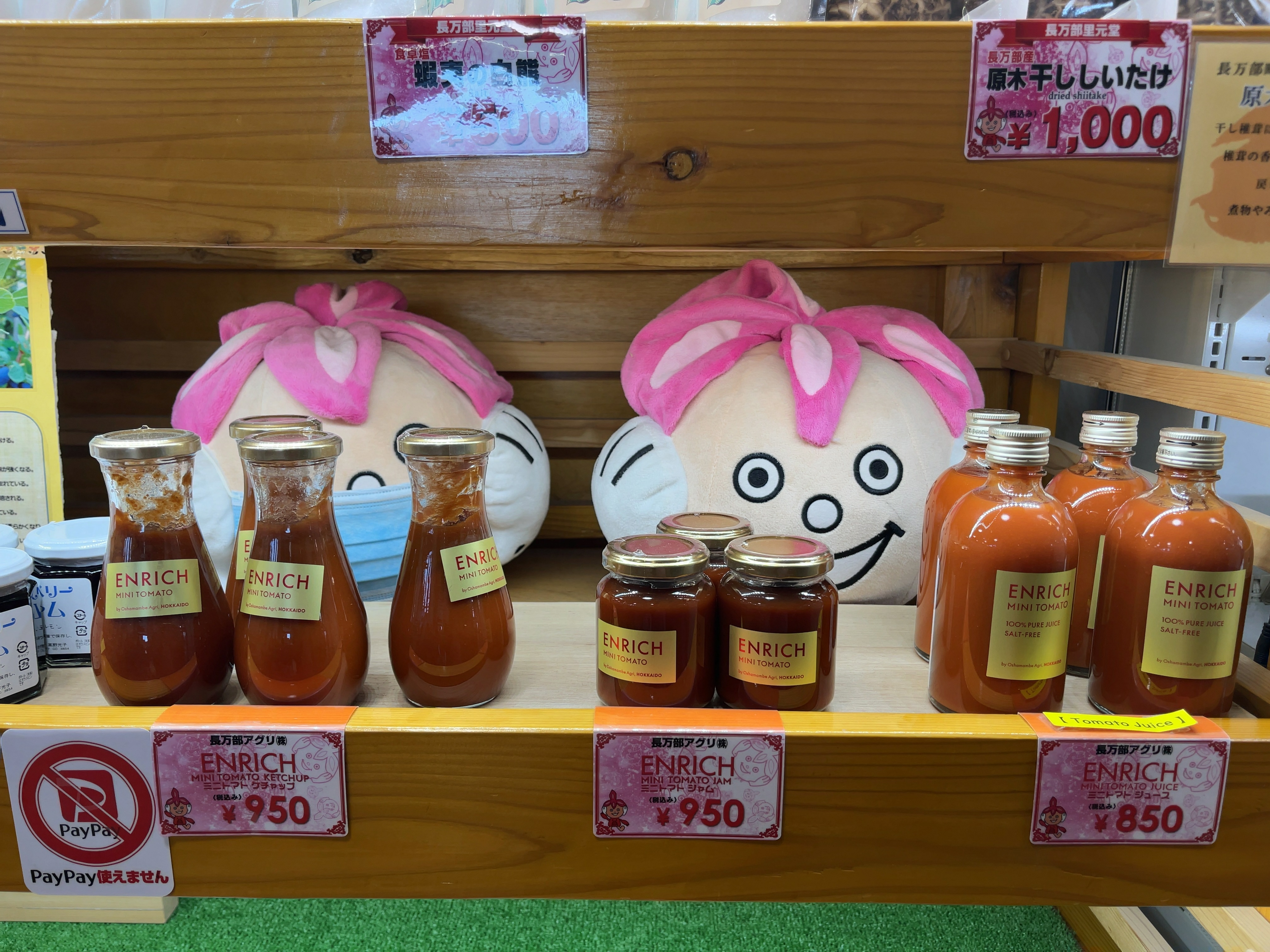 インフォまんべ