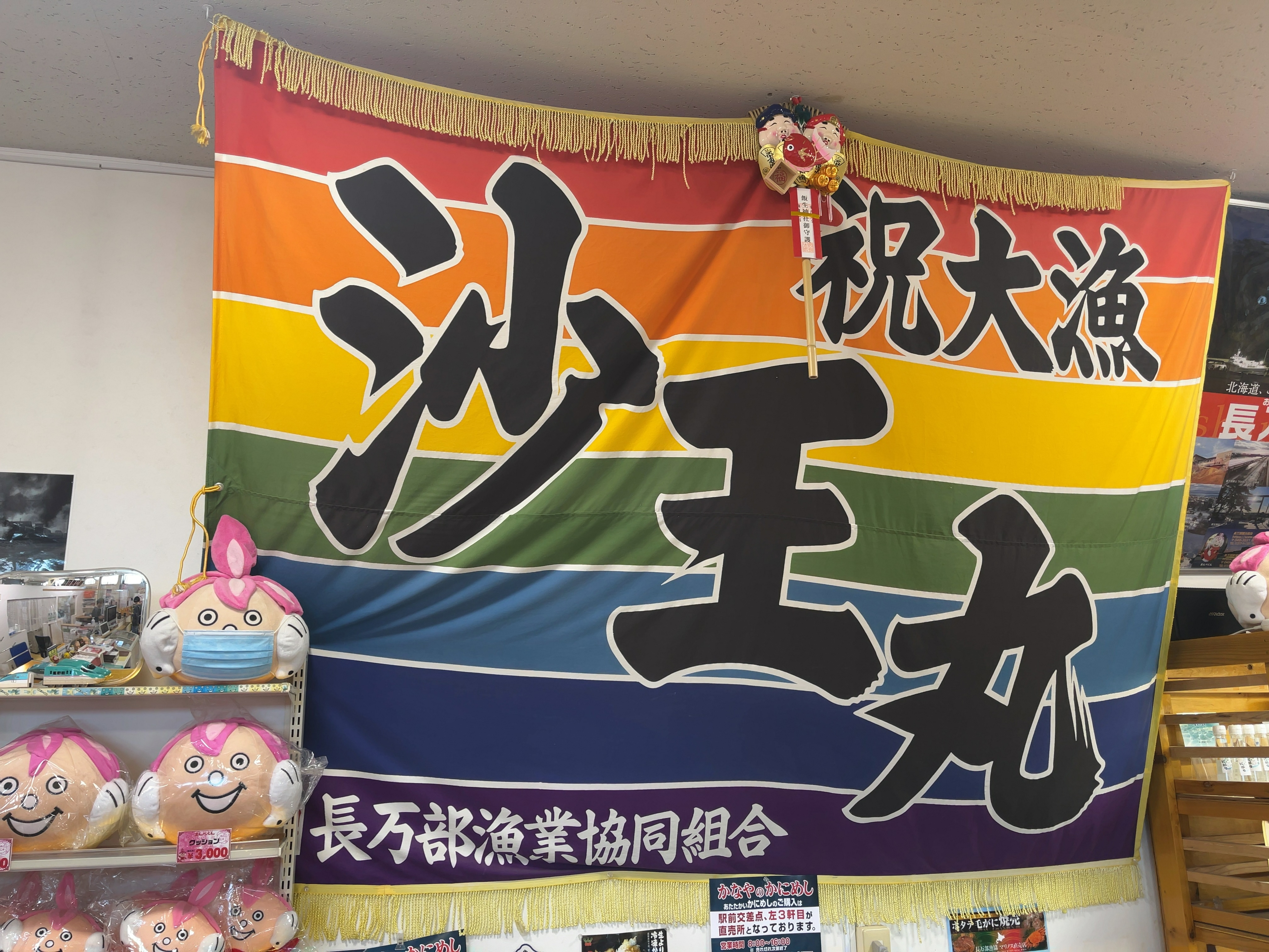 インフォまんべ