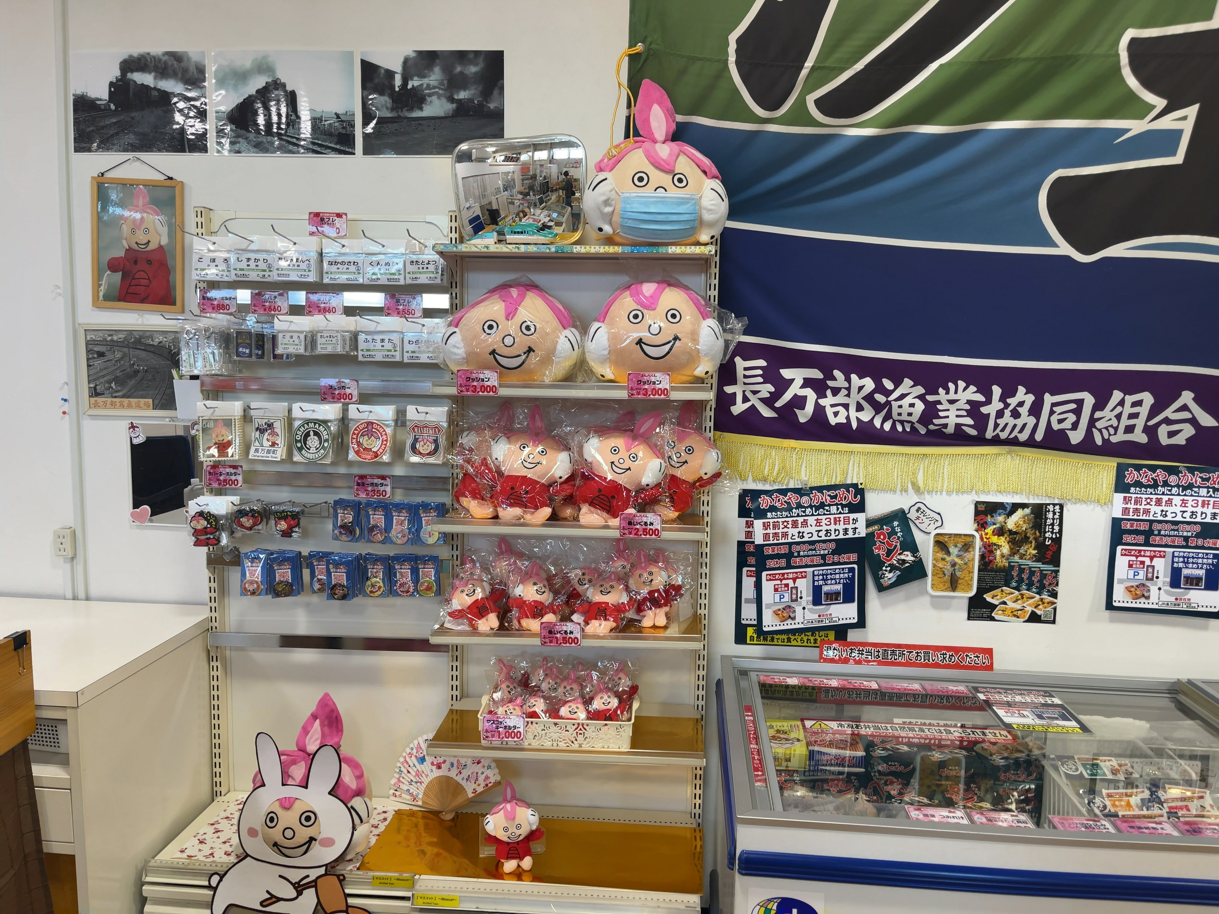 インフォまんべ