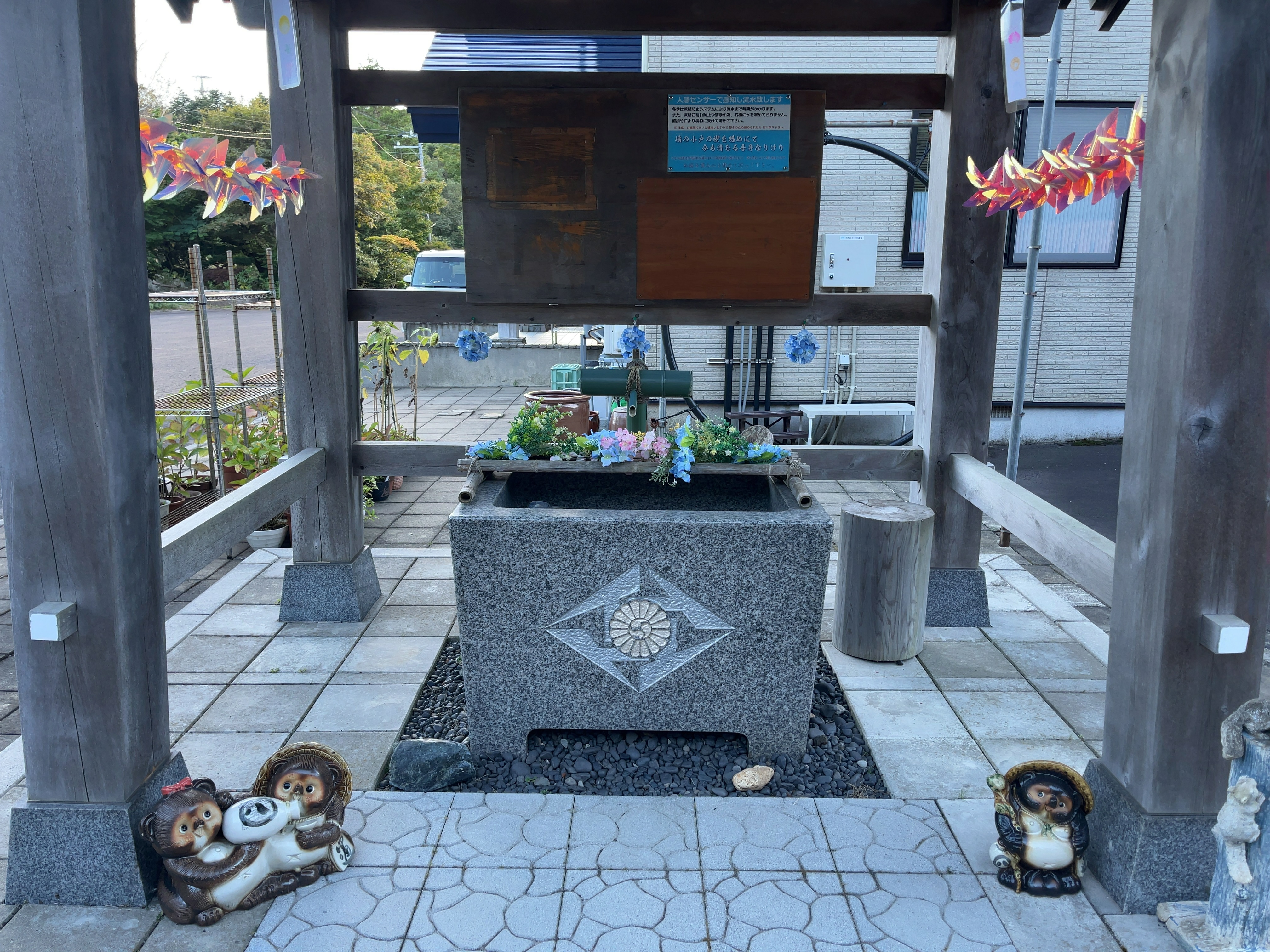 飯生神社