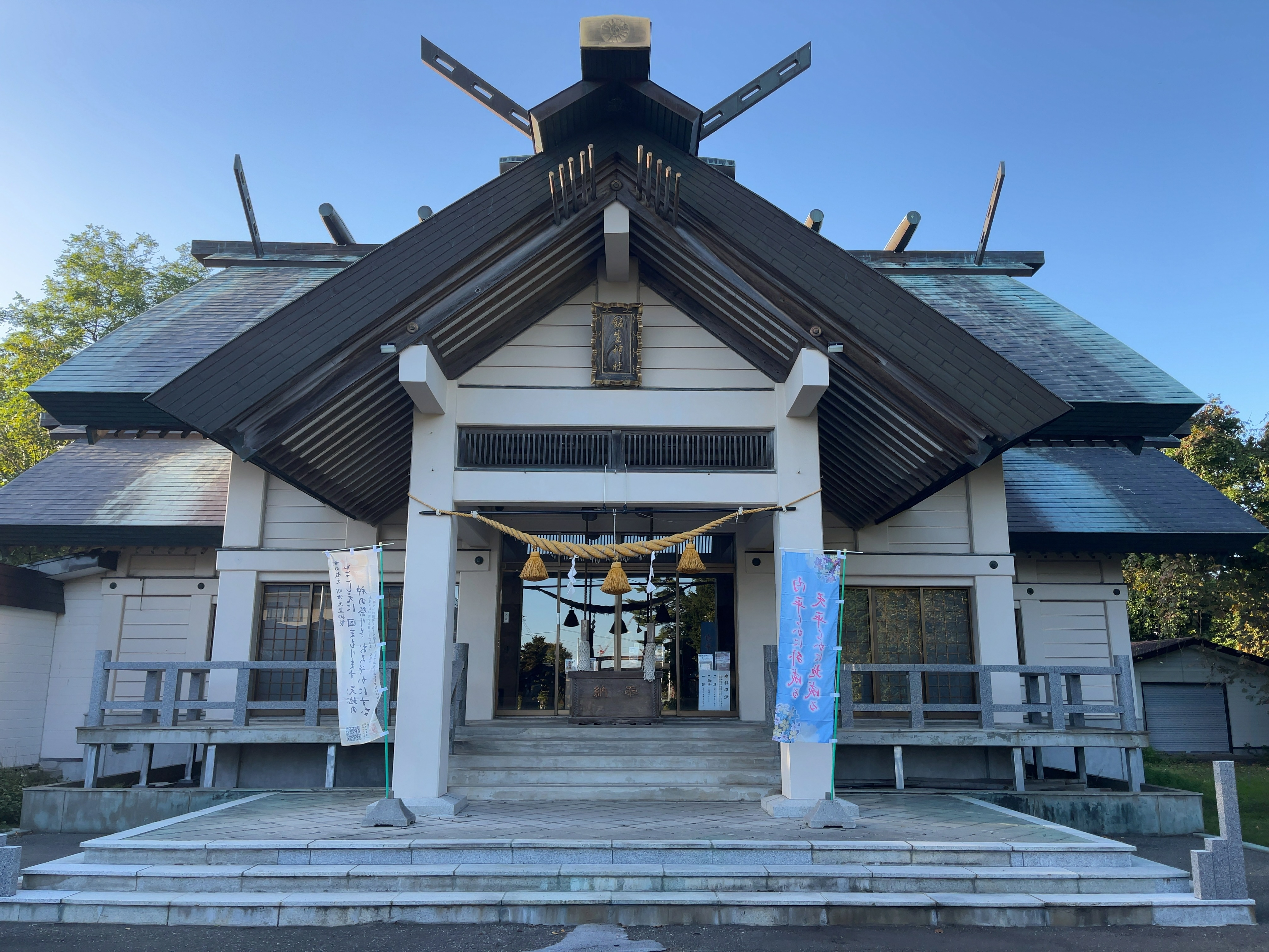 飯生神社