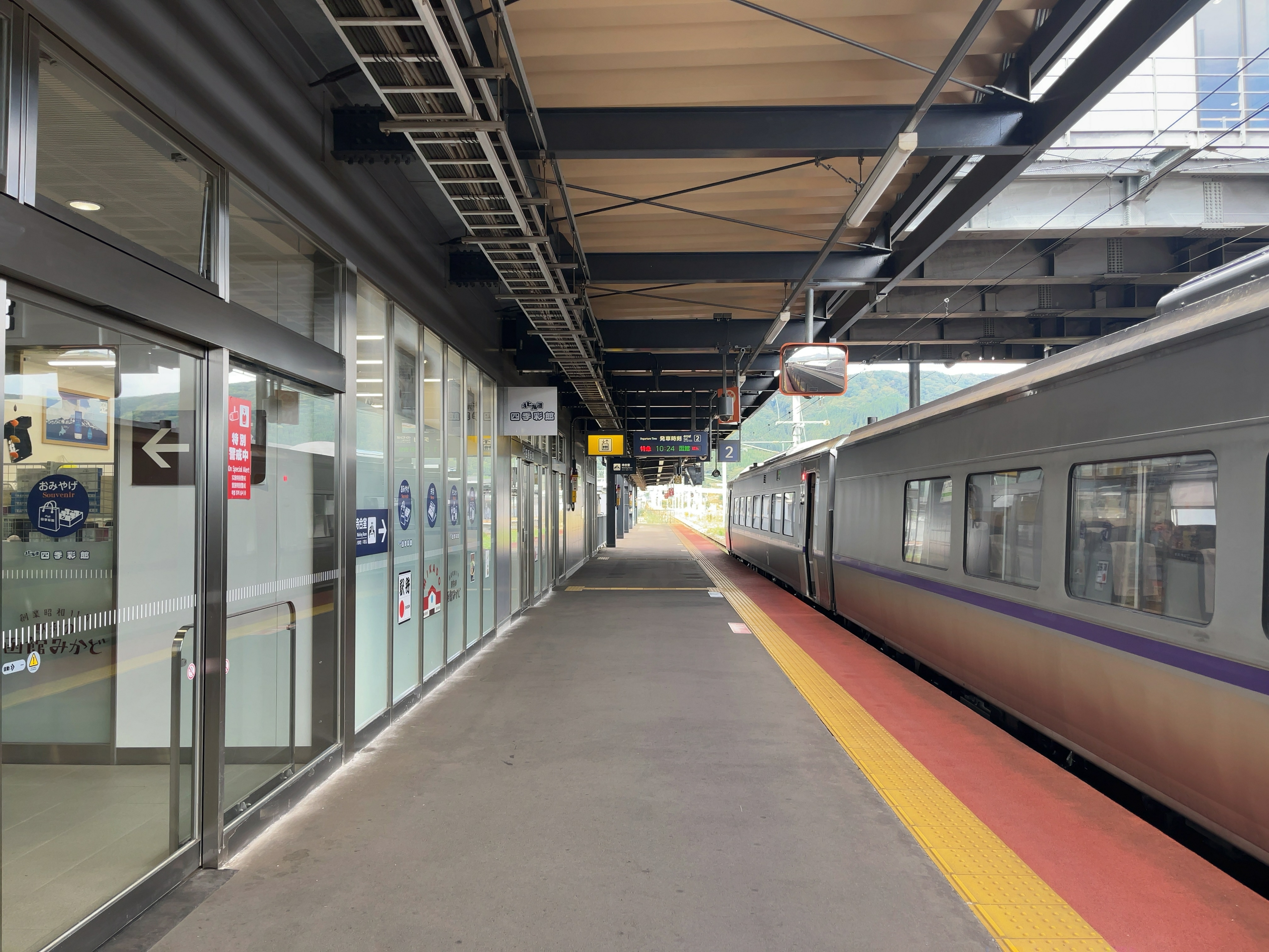 新函館北斗駅