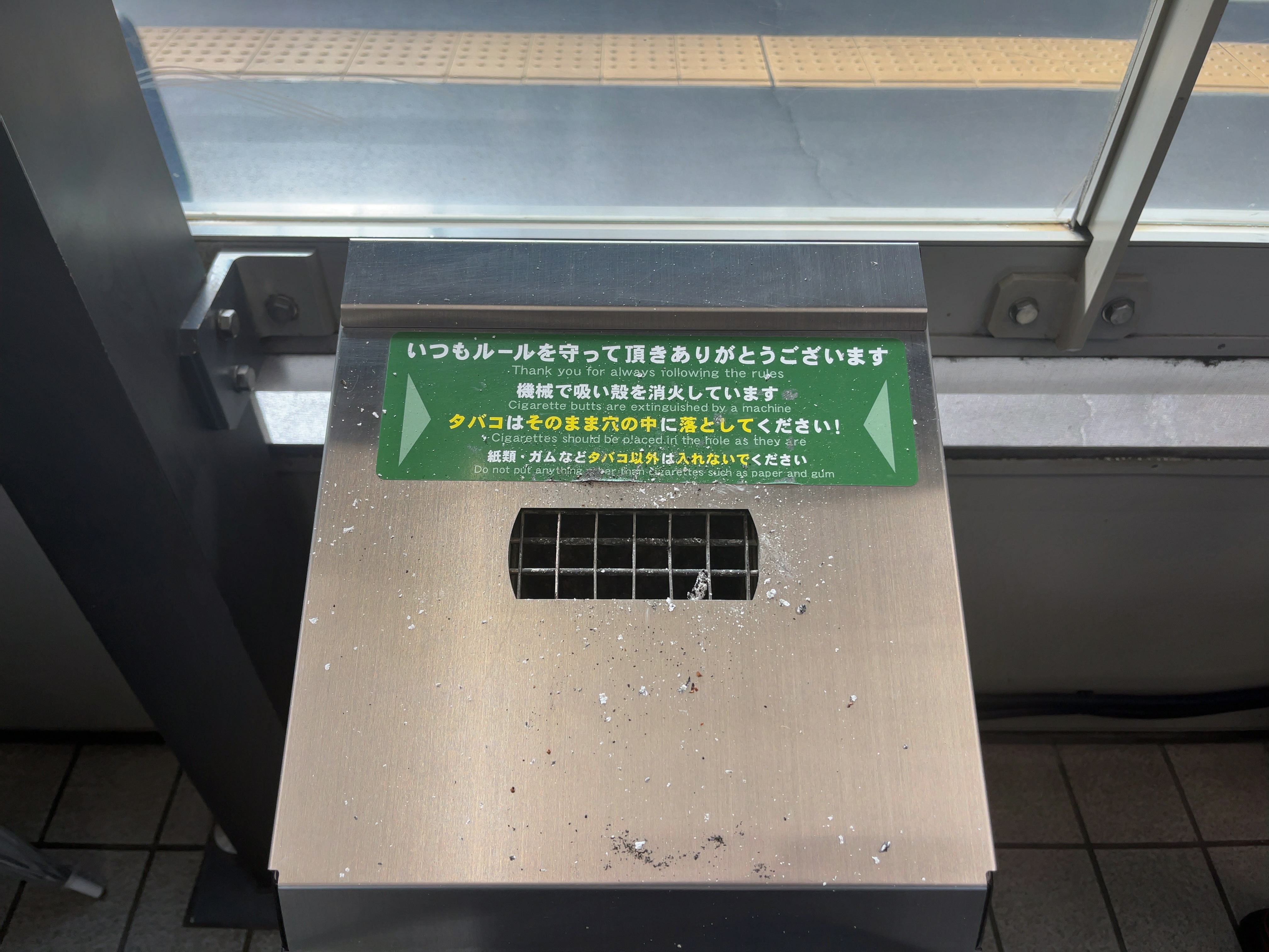 盛岡駅