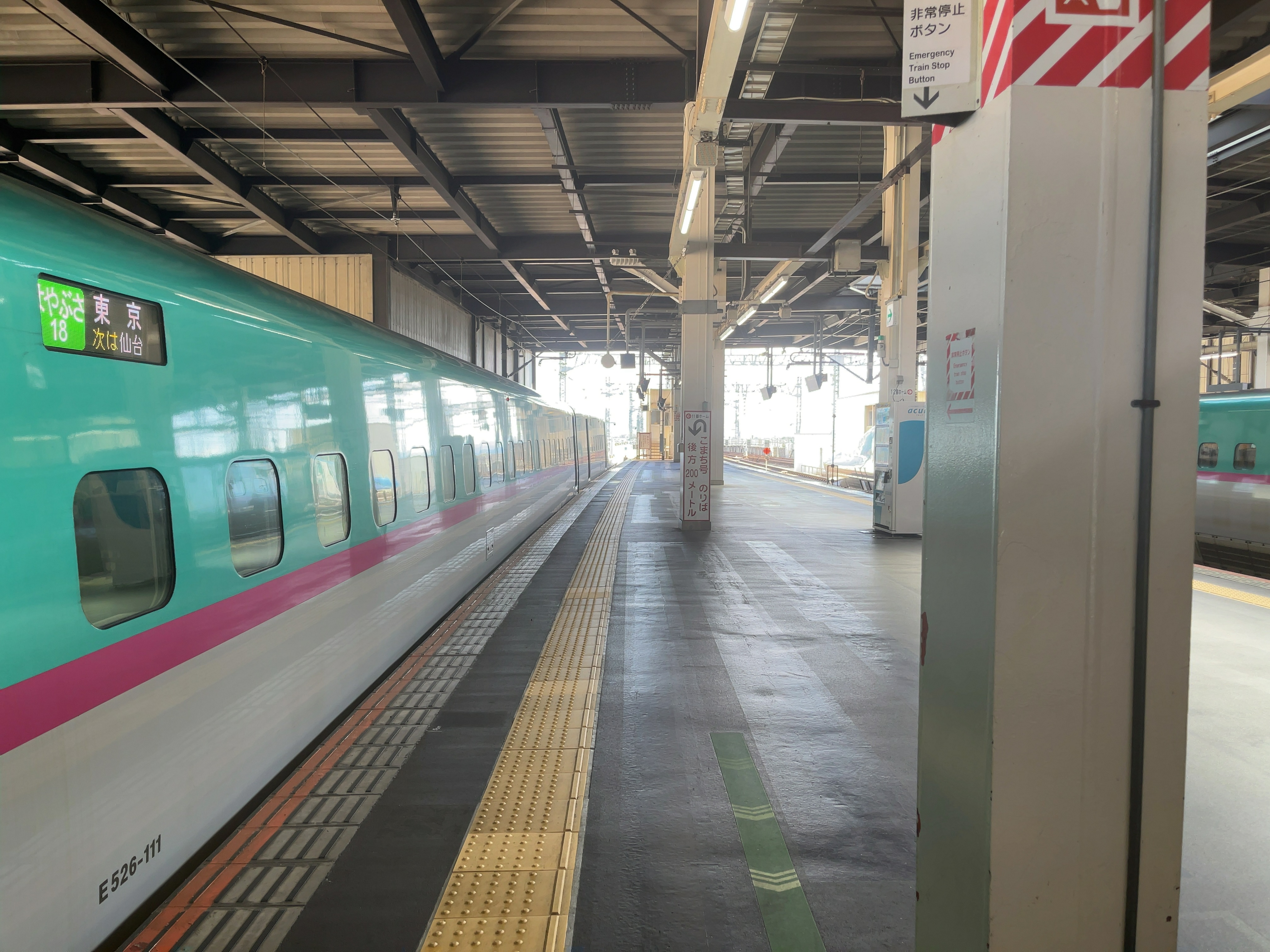 盛岡駅