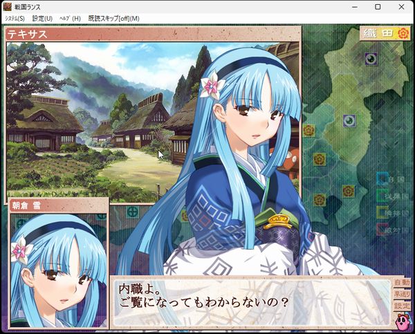 復讐に燃える雪姫を探す
