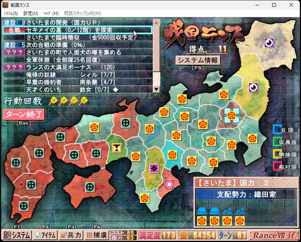 セキメイの墓